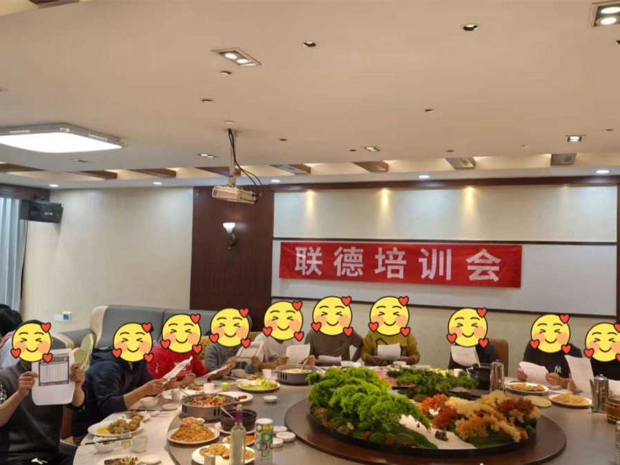 团队培训照片
